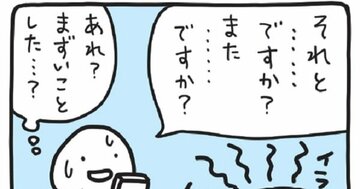 【友達は絶対に必要ですか?】他人に理解してもらえず傷ついた自分を救ってくれるのは、人間以外の存在だったりする不思議