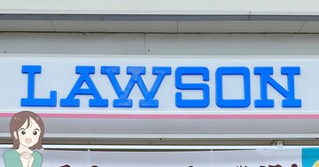 「汚れても大丈夫で、めっちゃ軽い!」ローソンでしか買えない“無印良品のたためるバッグ”が優秀すぎる!「2件目でゲット」「大きさちょうどいい」