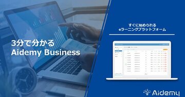 不足するDX人材は中途採用に頼らず、社内育成する時代だ
