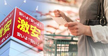 オーケー、神戸物産…ディスカウントストアの二桁成長を支える「安さ+α」の価値