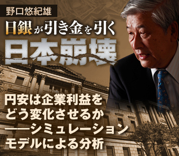 円安は企業利益をどう変化させるか――シミュレーションモデルによる分析