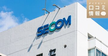 セコムの50代後半、役員級の年収は？【5000件の口コミ情報データ】