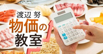 家計のインフレ予想「0%」は消失も、「2%」が定着しない理由とは?物価と為替を安定化させる“アンカー”不在となるリスクも