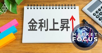 地銀の国債“含み損”は金利上昇で「4兆円」近くまで拡大か、銀行株上昇の裏で見過ごされる脆弱性
