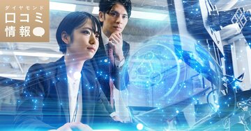 トーテックアメニティの30代後半・一般職級の年収は？【1万件の口コミ情報データ】