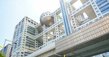 フジテレビ問題で見えてきた“落としどころ”、幕引きへの4つの条件とは?【広報コンサルタントが解説】