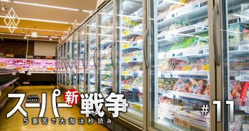 小売り44社「稼ぐ力・効率性」ランキング!1位と最下位は“さもありなん”、7位サンドラッグ&5位クスリのアオキHDとドラッグストア勢も健闘