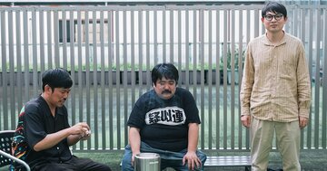 「今までで一番グサッとくるかも…」空気階段かたまりが同情した、“孤独なおじさん”の切なすぎる日常