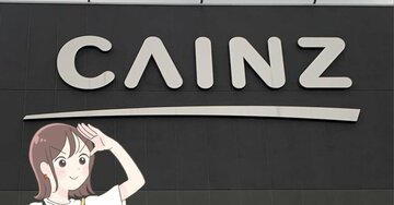 キッチンのごちゃごちゃが片付いた！カインズの「自由に組み合わせられるラック」省スペースに収納を増やせて嬉しい！