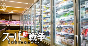 小売り44社「稼ぐ力・効率性」ランキング！1位と最下位は“さもありなん”、7位サンドラッグ＆5位クスリのアオキHDとドラッグストア勢も健闘