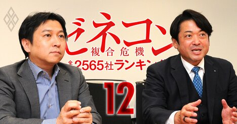 東北の「地域連合型ゼネコン」UNICONが抱く野望とは？ファンド主導で4社が大統合！