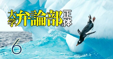 物流業界の救世主ベンチャーを起業した早稲田雄弁会OBが明かす「弁論部出身でなぜ起業？」の答え