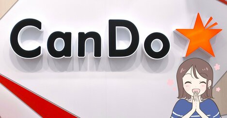 「再現度高すぎる」「つい衝動買い」キャンドゥの“たい焼きポーチ”が衝撃的なかわいさだった！「もう1個買ってこればよかった」