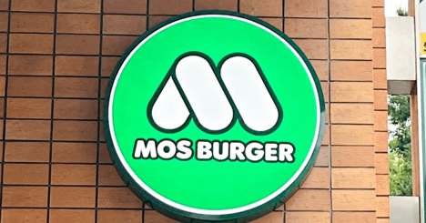 「エグい美味い」「モスで一番好き」モスバーガーの“期間限定メニュー”お肉の旨みがハンパない！「3つぐらい食べれる」「美味すぎて泣いた」《実食レビュー》