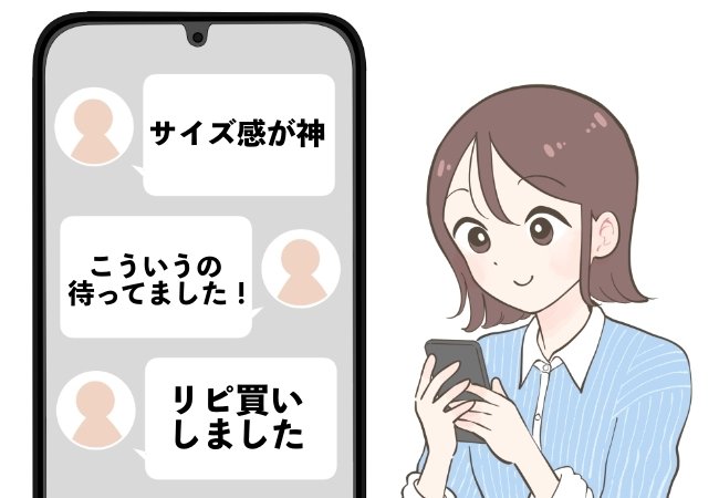 「こういうの待ってました！」「2台目購入予定」無印良品の“おしゃれセンサーライト”夜中のトイレが楽しみになった！「とても可愛くて本当にお気に入り」《購入レビュー》