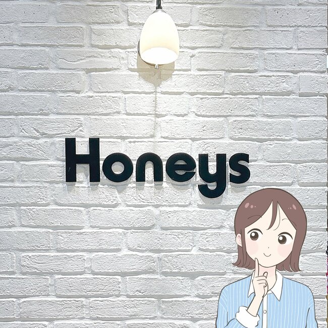 「シルエットがとても綺麗」ハニーズの“UV対策パーカー”暑い日もサラッと涼しく着れて助かる！「欲しいポイントが全部詰まっている」「母と色違いを買った」