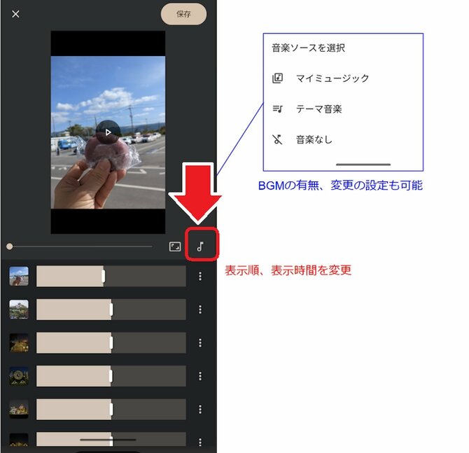 【9割の人が知らない Google の使い方】撮って満足していませんか？ Google フォトで楽しむ写真の新しい世界