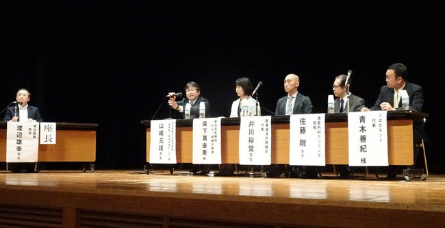 『第15回つるみ在宅ケアネットワーク公開勉強会』の様子