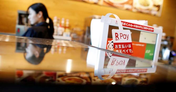 楽天ペイを使った支払いが可能な東京のコーヒーショップ