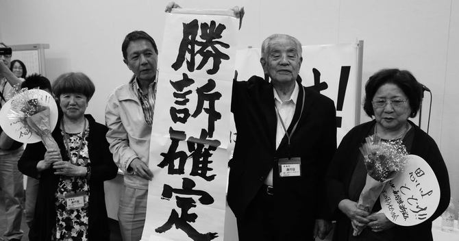 ハンセン病家族訴訟の原告団長の林力ら