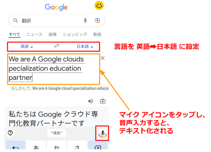 9割の人が知らない Google の使い方 世界最高峰のaiから無料で英語を習う方法 Google 式10xリモート仕事術 ダイヤモンド オンライン