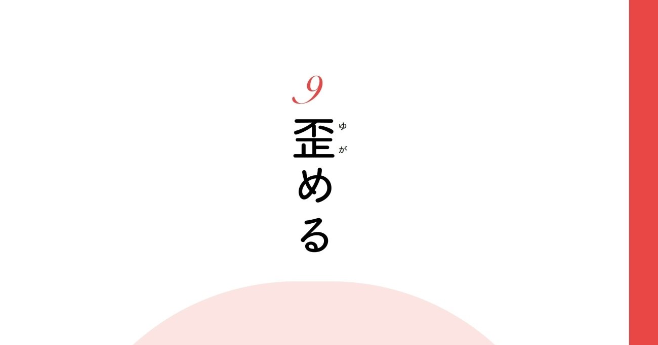 【精神科医が教える】他人の悪口を言って盛り上がると失うもの