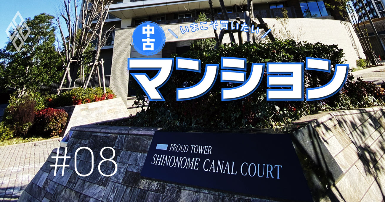 マンション修繕積立金が2億円の黒字！最強管理組合の対管理会社交渉術