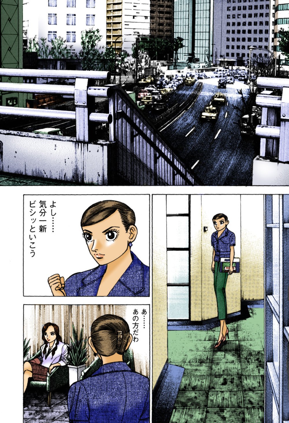 『エンゼルバンク』（c）三田紀房／コルク