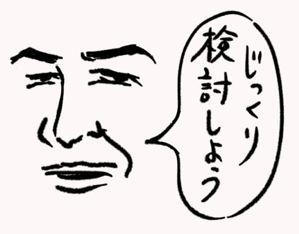 誰にでもできる!「信頼できる人」「デキる大人」の表情をつくるには、顔のある部分がポイントに!