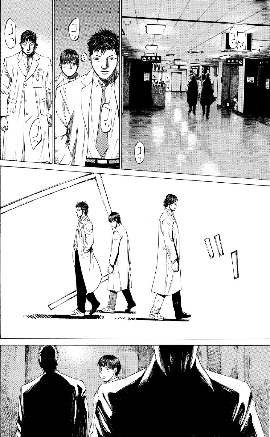 ブラックジャックによろしく　佐藤秀峰