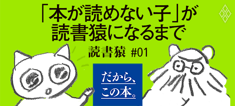 【読書猿】『独学大全』