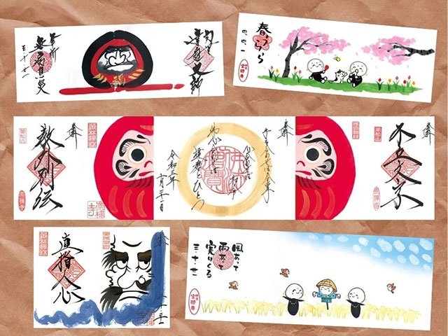 桐生のお寺で頂いた御朱印。こちらはすべて御朱印帳に直書きのもの
