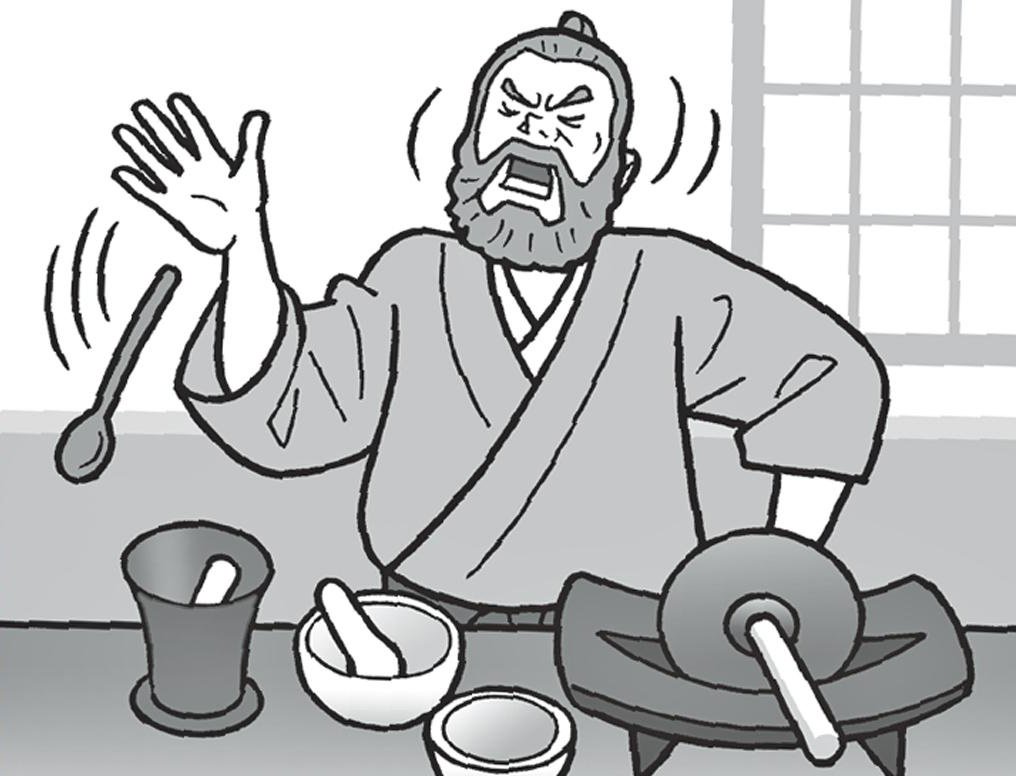 匙を投げる