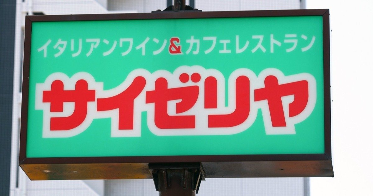 「朝サイゼ」と「朝マック」の決定的な違い…ヤミツキ確実なフォカッチャのアレンジとは？