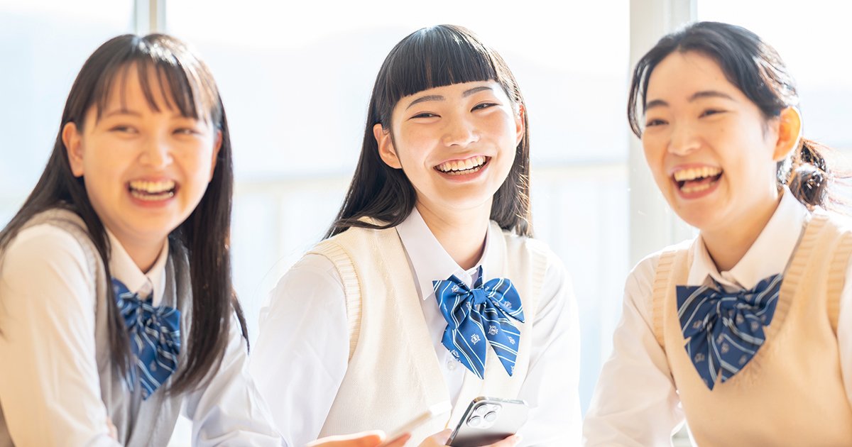 笑顔の女子高生