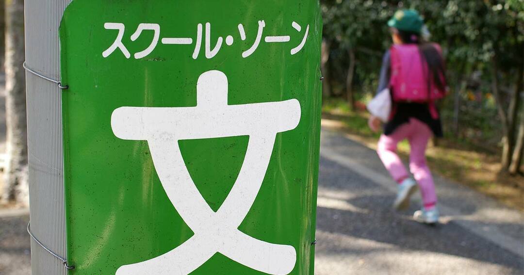 もしも「通り魔事件」に遭遇したら、助かるためにできることとは?