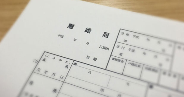 離婚しないために大切な5つのポイント