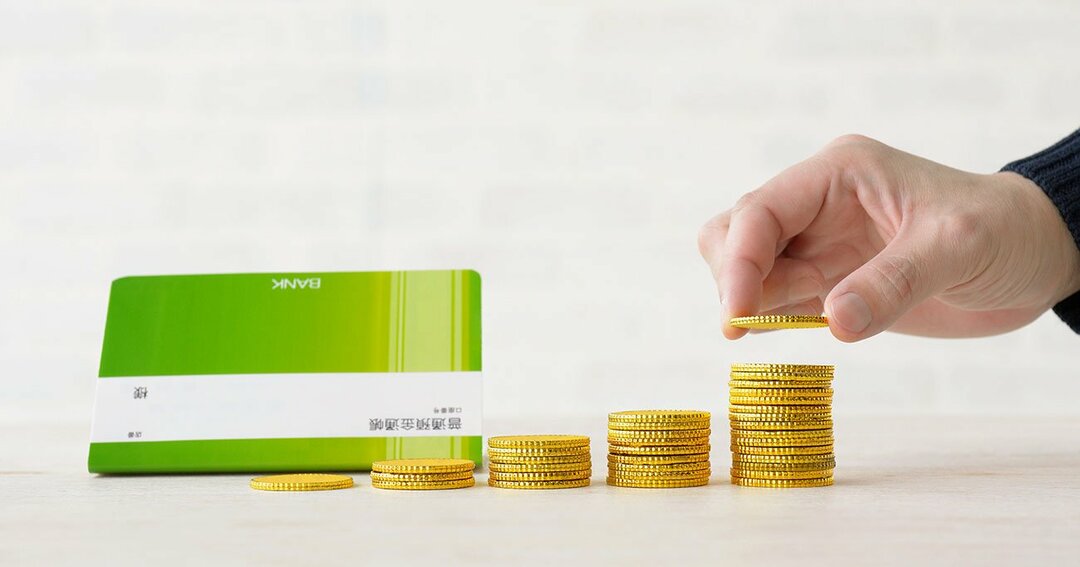 使わない手はない!<br />「退職金専用定期」は<br />通常金利の1000倍も!?