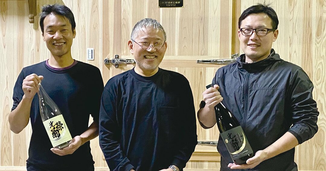 ゼロから酒蔵を立ち上げた3人。左から取締役の田下裕也さん、社長の日下智さん、杜氏の山本克明さん