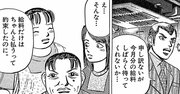 【マンガ】「今月分の給料、しばらく待ってくれないか…」頼み込む社長にボス社員が発した「救いのひと言」