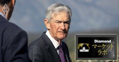 FRB利下げジャクソンホールで“半歩前進”、ゴールは25年2回・26年3回の「3.0～3.25％」か