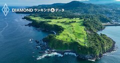 プレーしてよかったゴルフ場ランキング2023【東海】4位三好カントリー倶楽部、1位は？