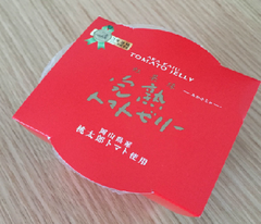 「ふるさと納税」の特産品で食費を節約する方法！FPおすすめの「ふるさと納税」の特産品と「ふるさと納税」初心者が気を付けるべき注意点とは