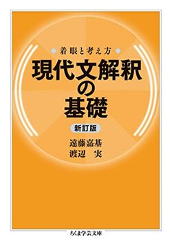 文章がうまい人がやっている「意外すぎる」訓練