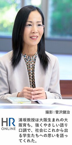 考え、迷い、また考え、また迷う――働き始めた新卒社会人に伝えたいこと
