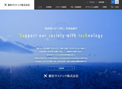 兼松サステック(7961)の株主優待