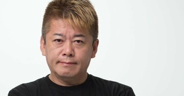 「肉の柔らかさ、うまみに度肝を抜かれた…」学生時代のホリエモンが感動したチェーン店の実名