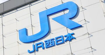 JR西日本「消滅危機」ローカル線ランキング、1位は大赤字!100円稼ぐのに1万1766円投入