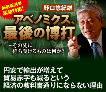 円安で輸出が増えて貿易赤字も減るという経済学の教科書通りにならない理由