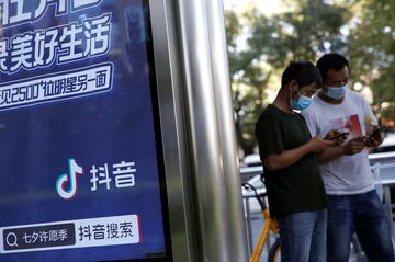 バイトダンス、TikTokの過半数株を維持へ　米政府が審査